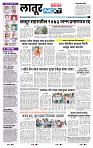 page- 2
