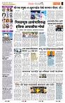 page- 7