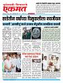 08 Aug pbn buletin 2025