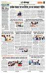 page- 6