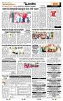 page- 6