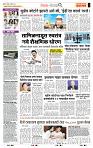 page- 2