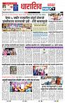 page- 8
