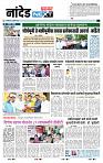 page- 3