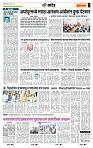page- 7