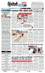 page- 6