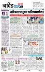 page- 8