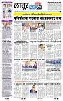 page- 3