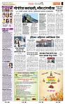page- 2