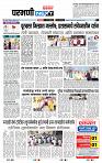page- 3