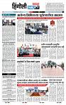page- 6