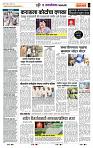 page- 7
