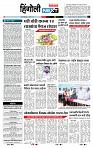 page- 6