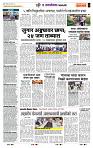 page- 7