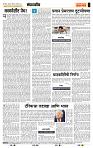 page- 4