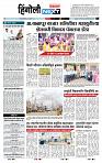page- 6