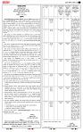 page- 6