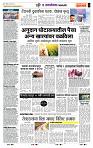 page- 7