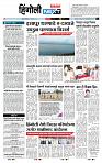 page- 6