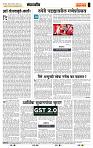 page- 4