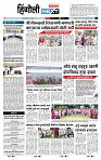 page- 6
