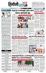 page- 6