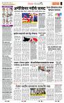 page- 2