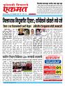 09 Sept pbn buletin 2025
