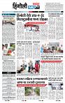 page- 6