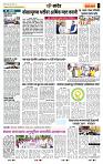 page- 7