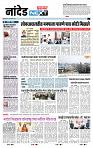 page- 3