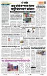 page- 7