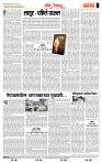 page- 4
