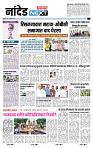 page- 8