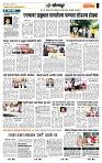 page- 6