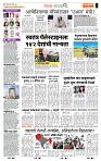page- 2