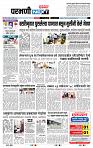 page- 3