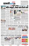 page- 3