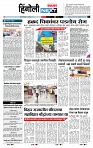 page- 6