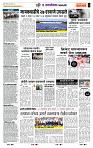 page- 7