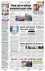page- 2