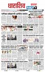 page- 3