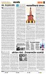 page- 4