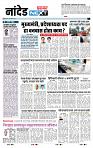 page- 6