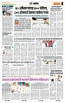 page- 7