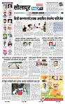 page- 6