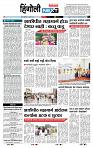 page- 7