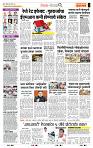 page- 2