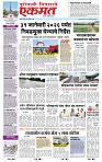 page- 3