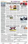 page- 5